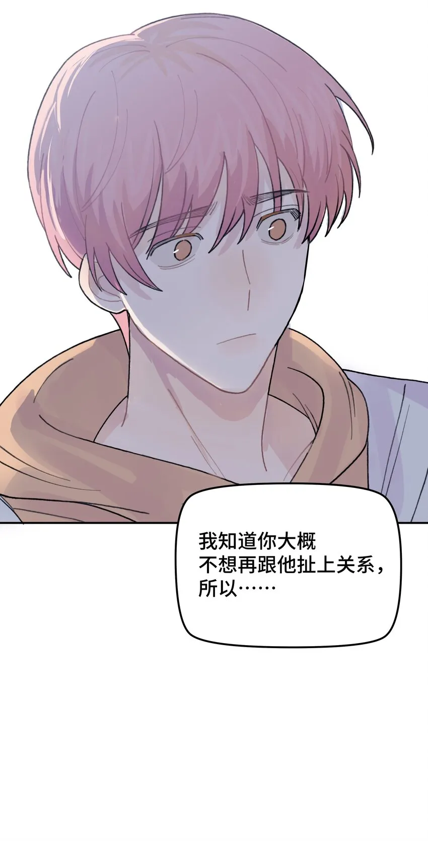 047 是谁做的？ 第18页
