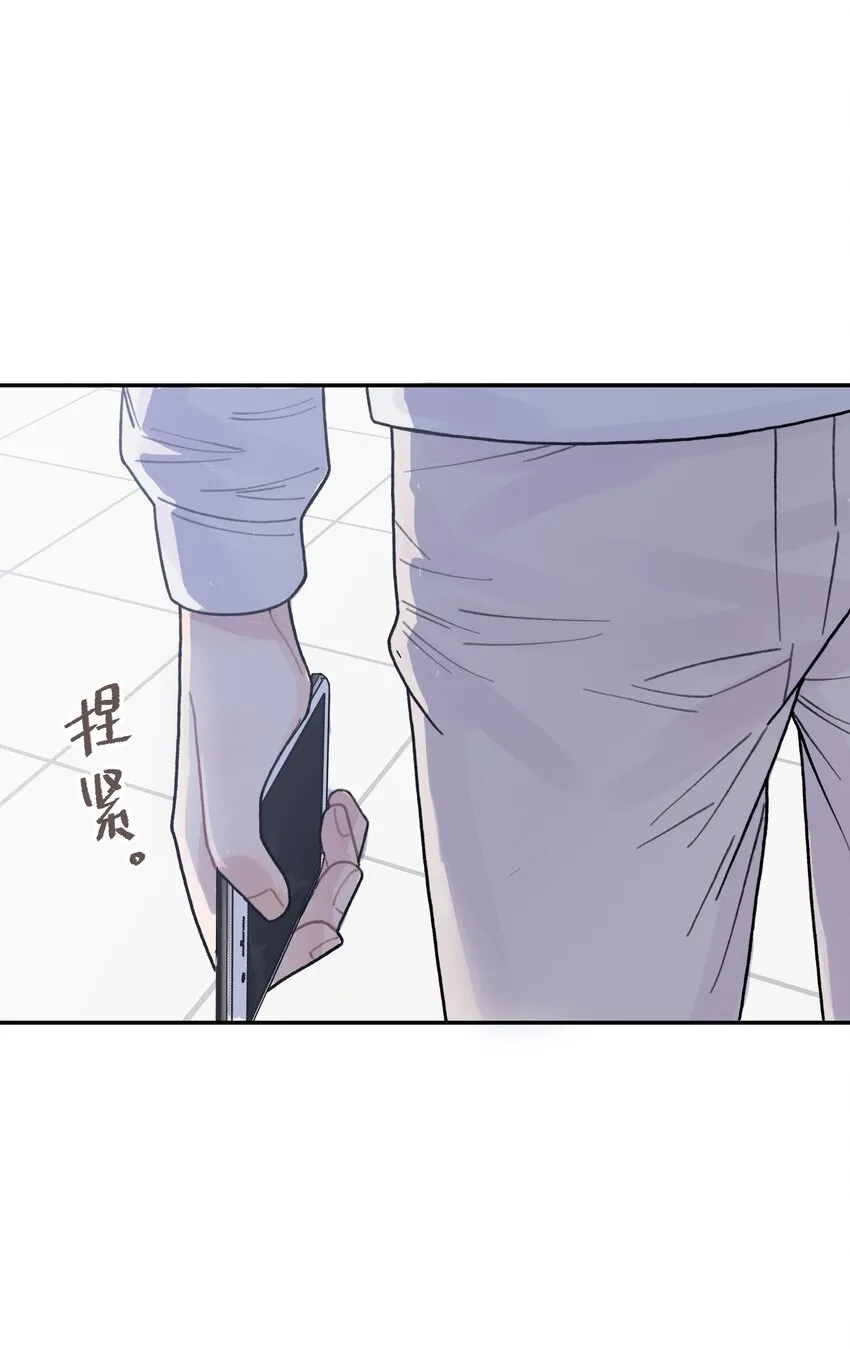 047 是谁做的？ 第19页