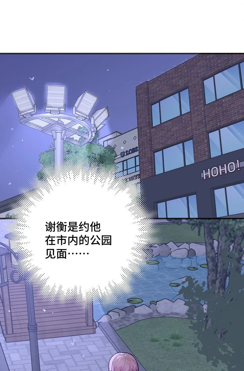 047 是谁做的？ 第20页