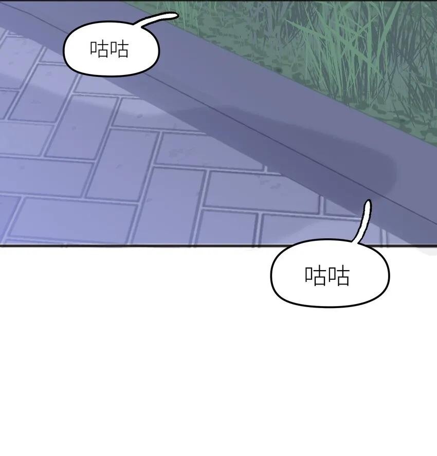 047 是谁做的？ 第22页