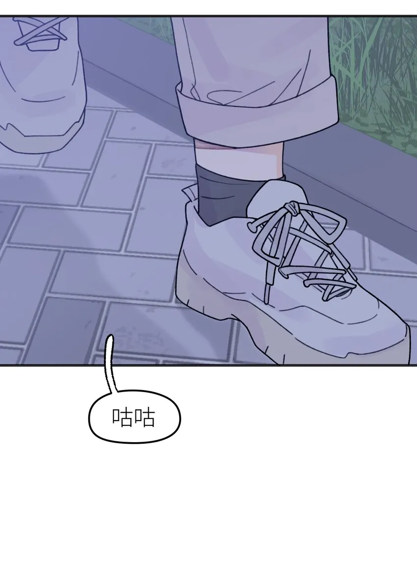 047 是谁做的？ 第23页