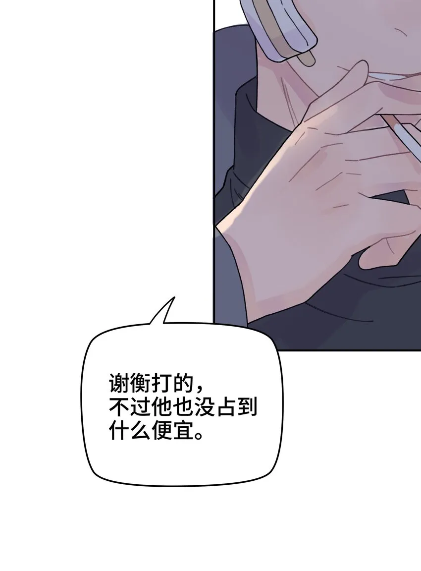 047 是谁做的？ 第30页