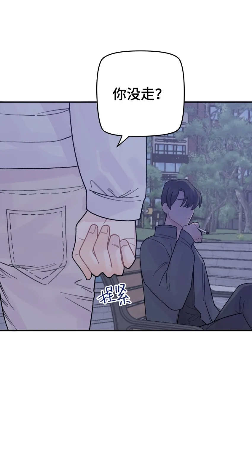 047 是谁做的？ 第31页