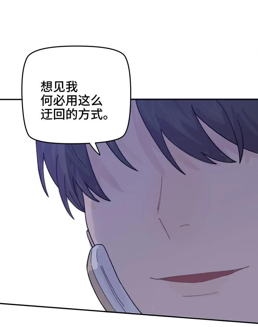 047 是谁做的？ 第33页