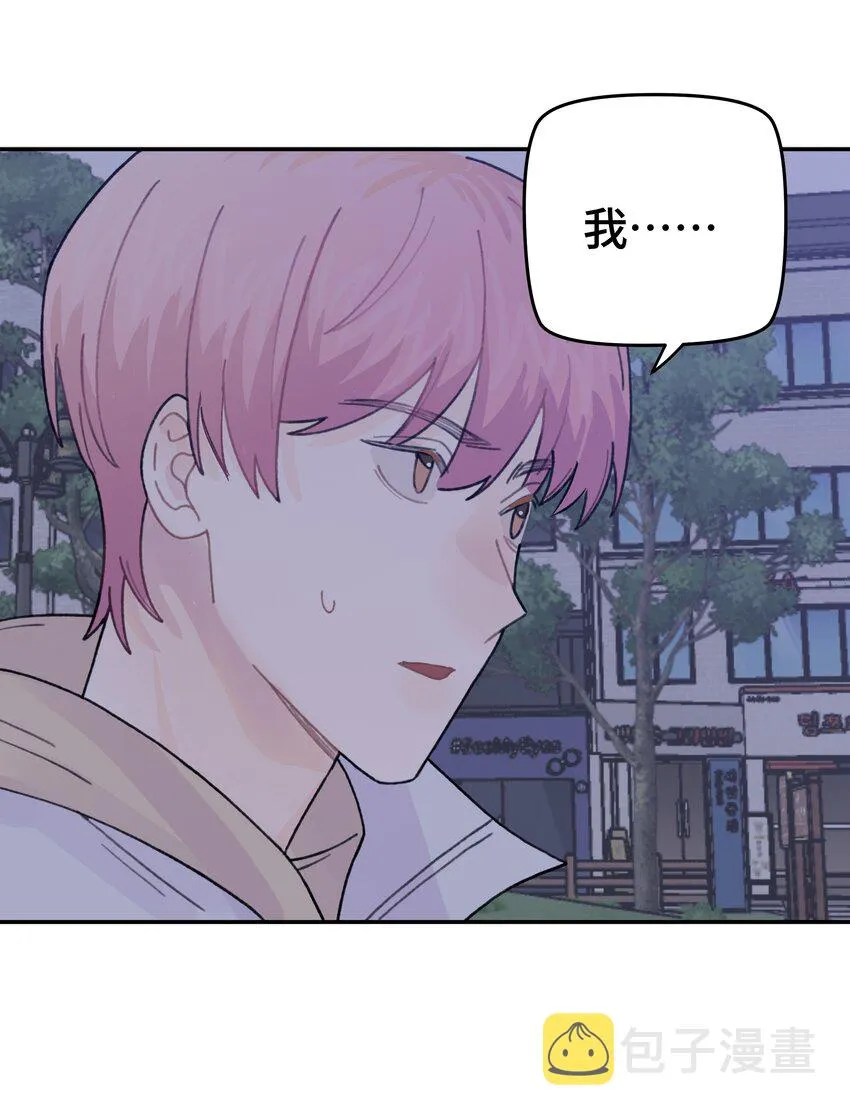 047 是谁做的？ 第35页