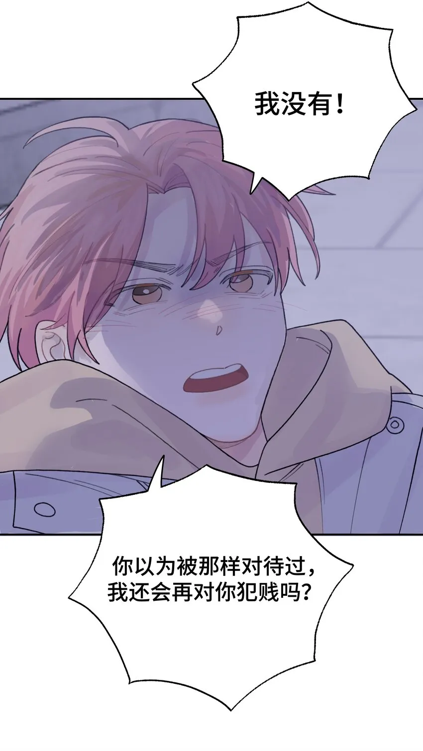 047 是谁做的？ 第46页