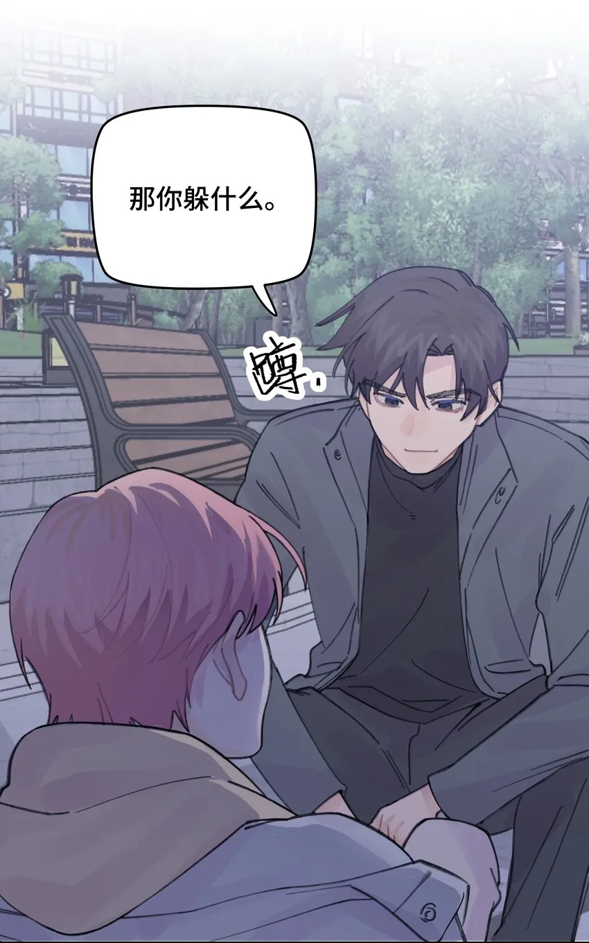 047 是谁做的？ 第47页