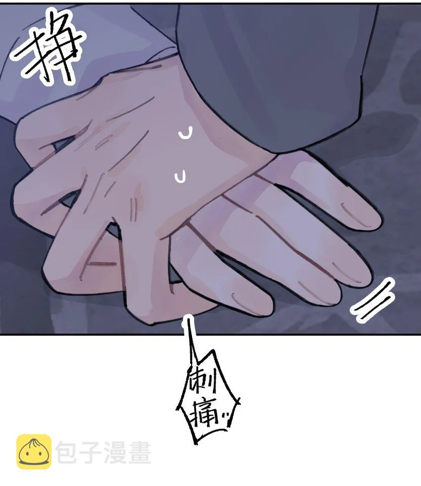047 是谁做的？ 第51页