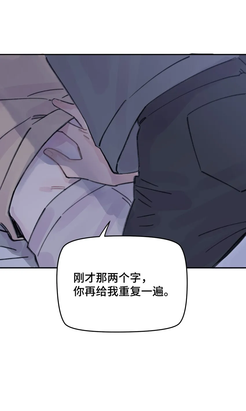 047 是谁做的？ 第54页