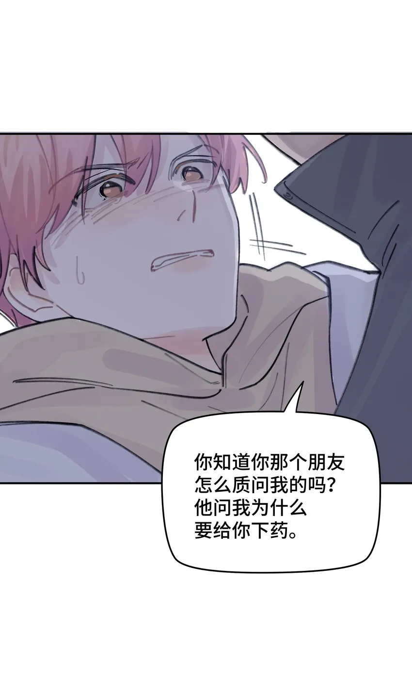 047 是谁做的？ 第55页