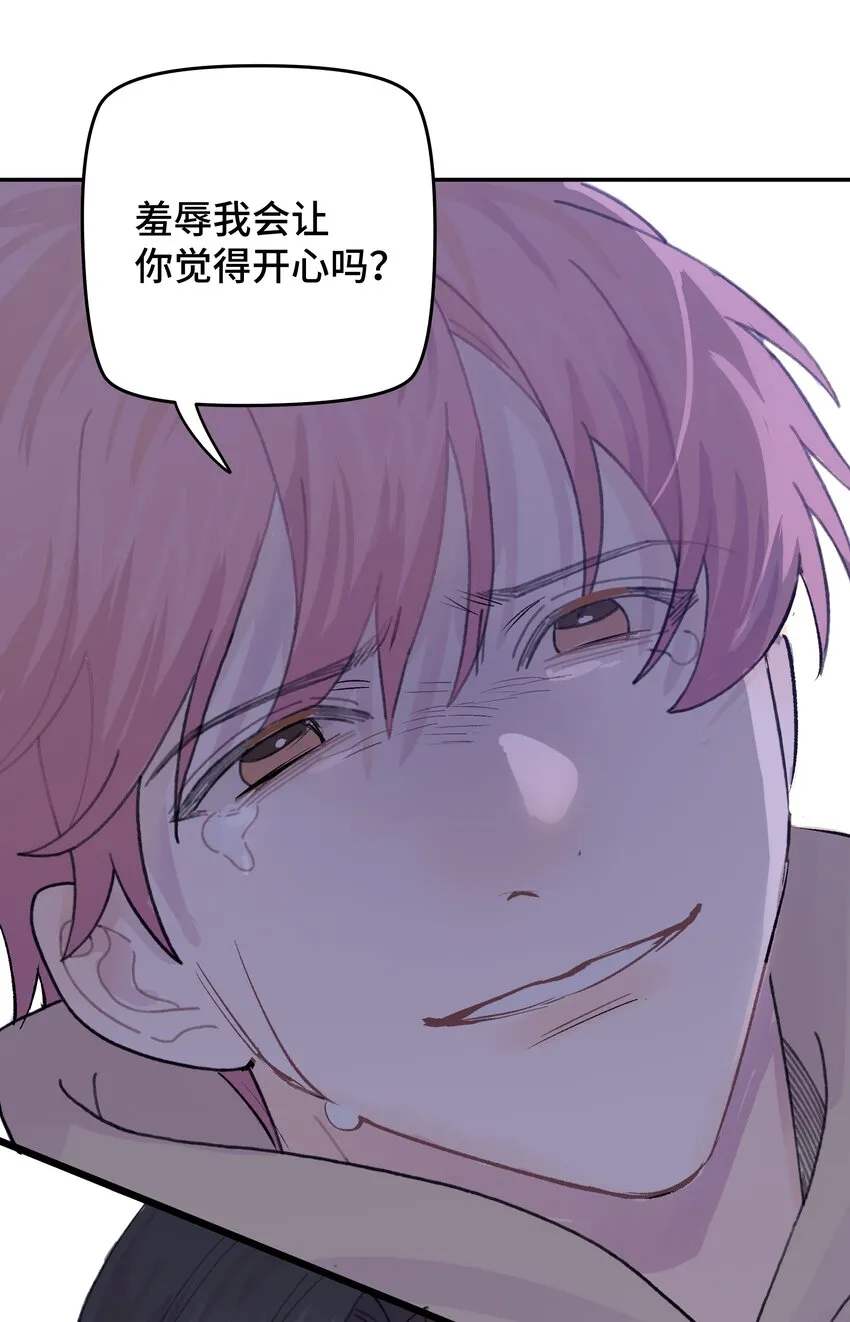 047 是谁做的？ 第57页