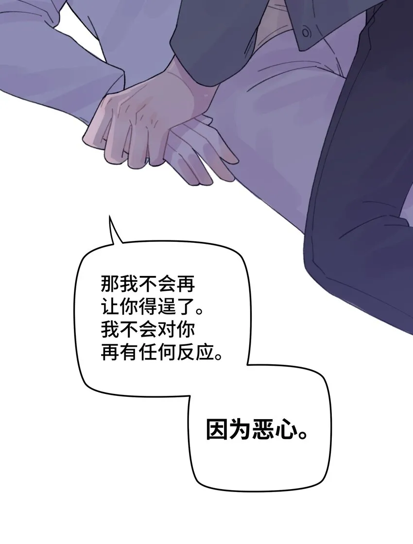 047 是谁做的？ 第60页