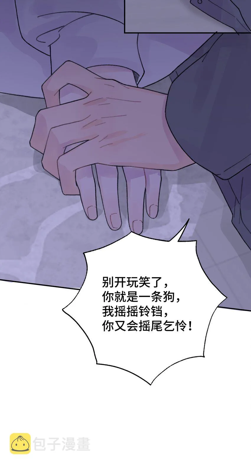 047 是谁做的？ 第62页