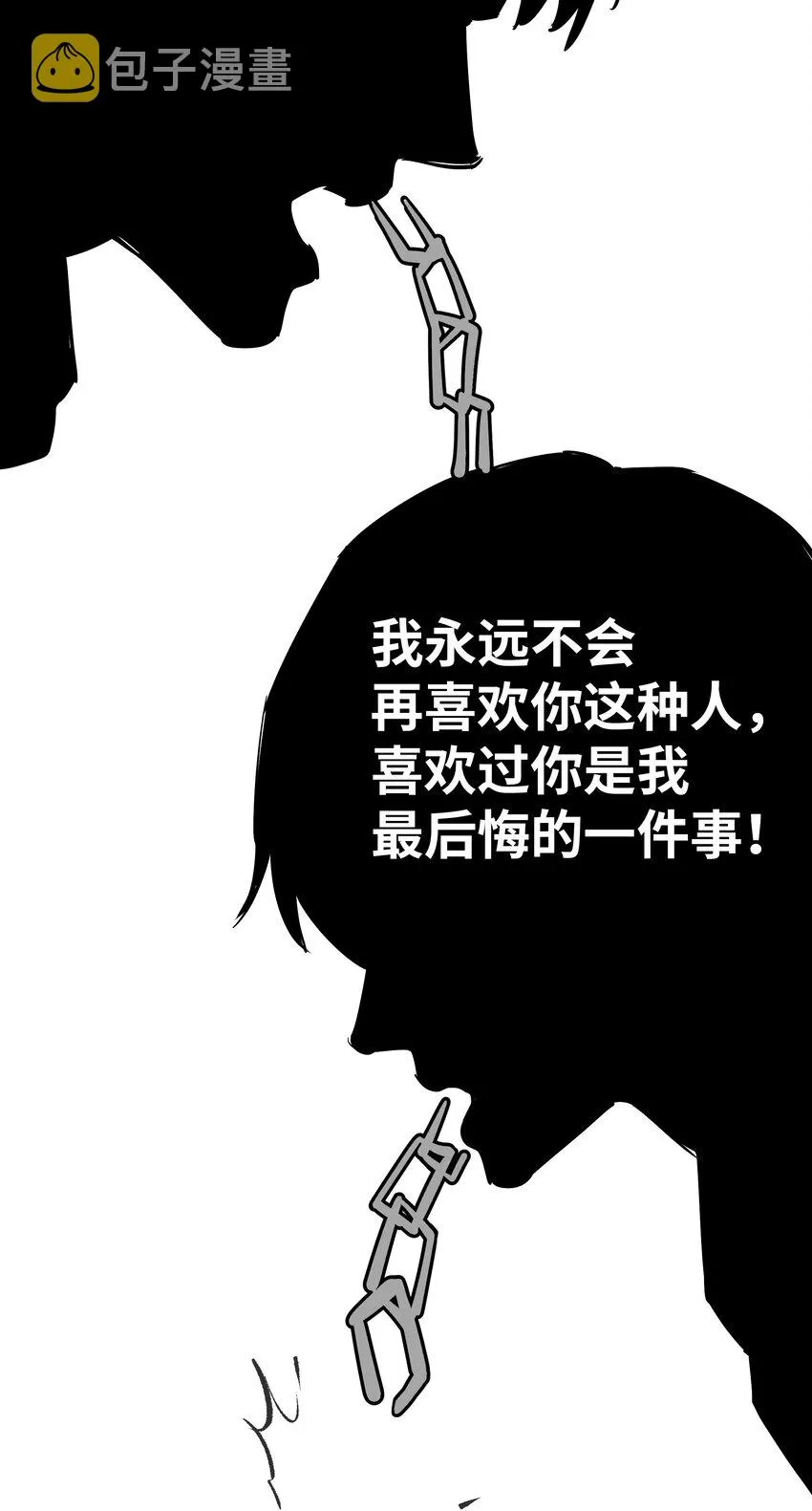 047 是谁做的？ 第65页