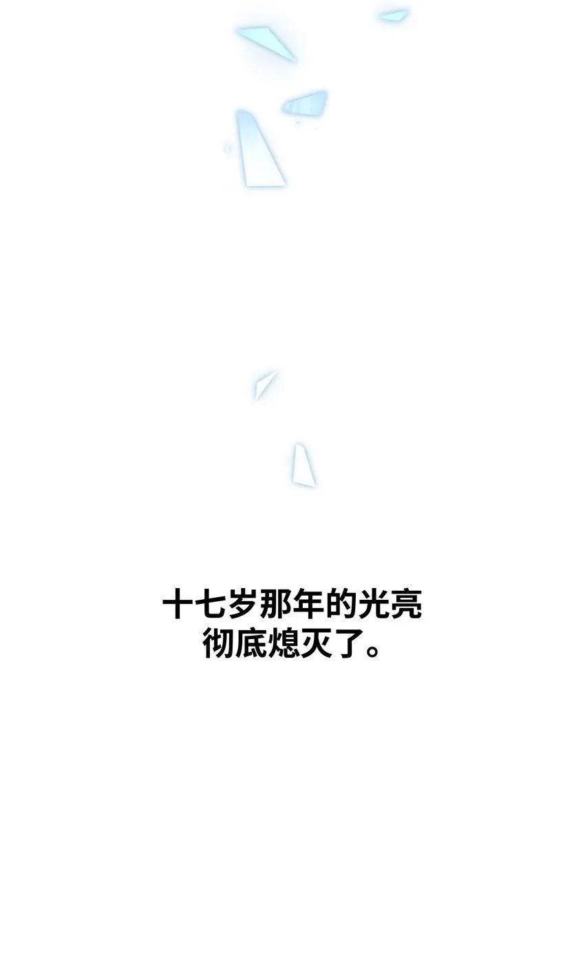 047 是谁做的？ 第67页