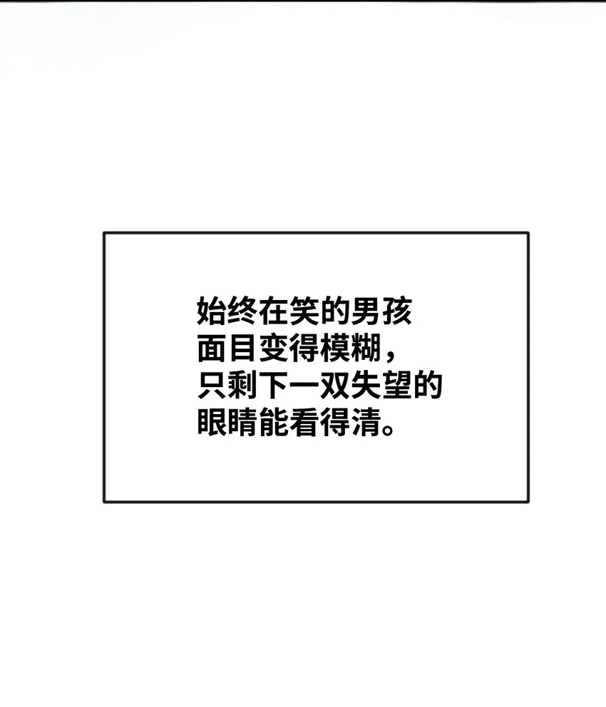 047 是谁做的？ 第70页