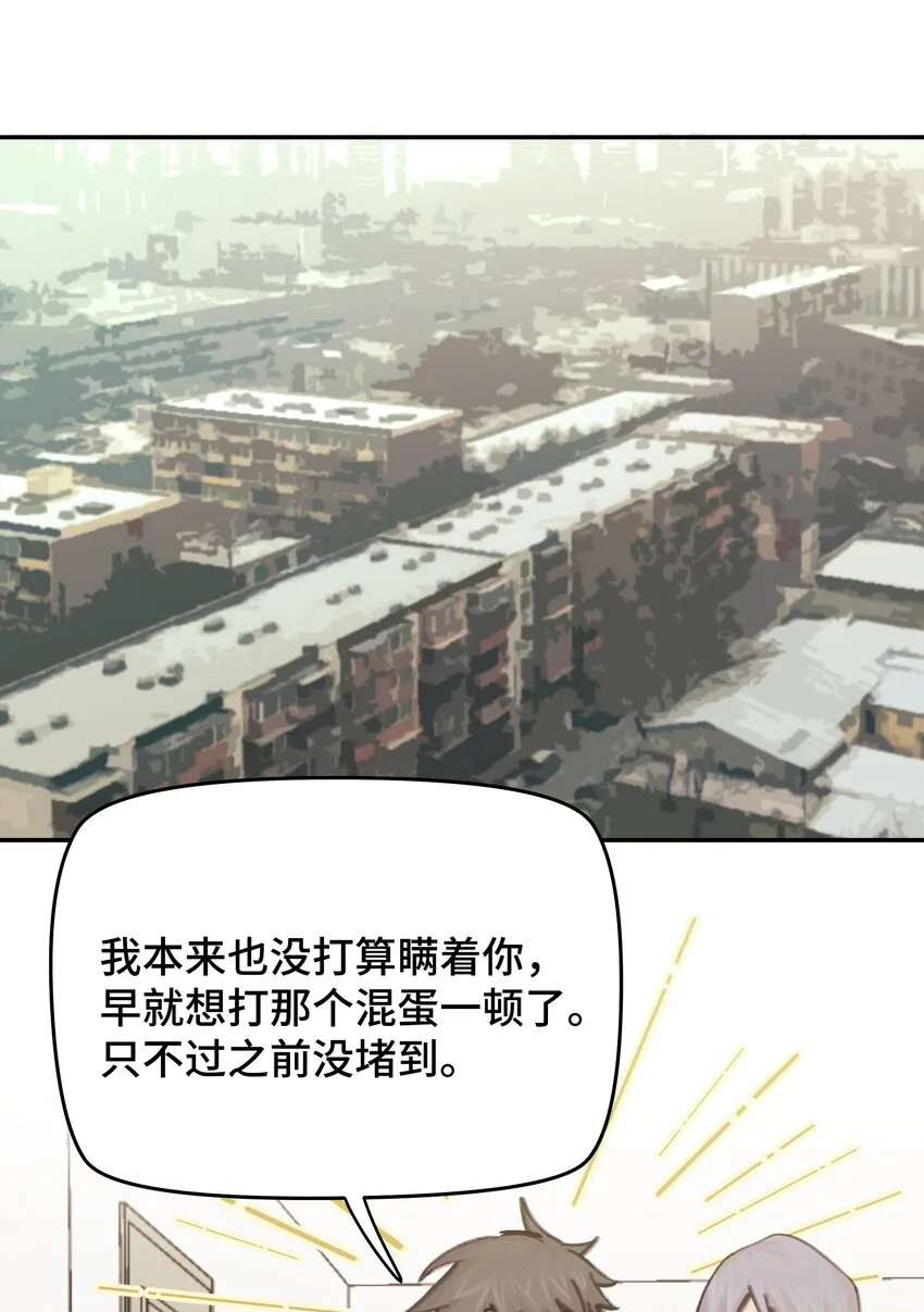047 是谁做的？ 第72页
