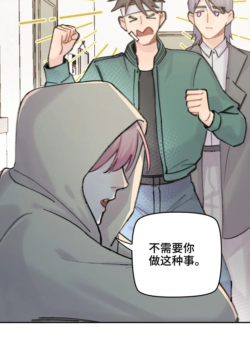047 是谁做的？ 第73页