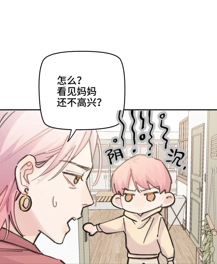 047 是谁做的？ 第79页
