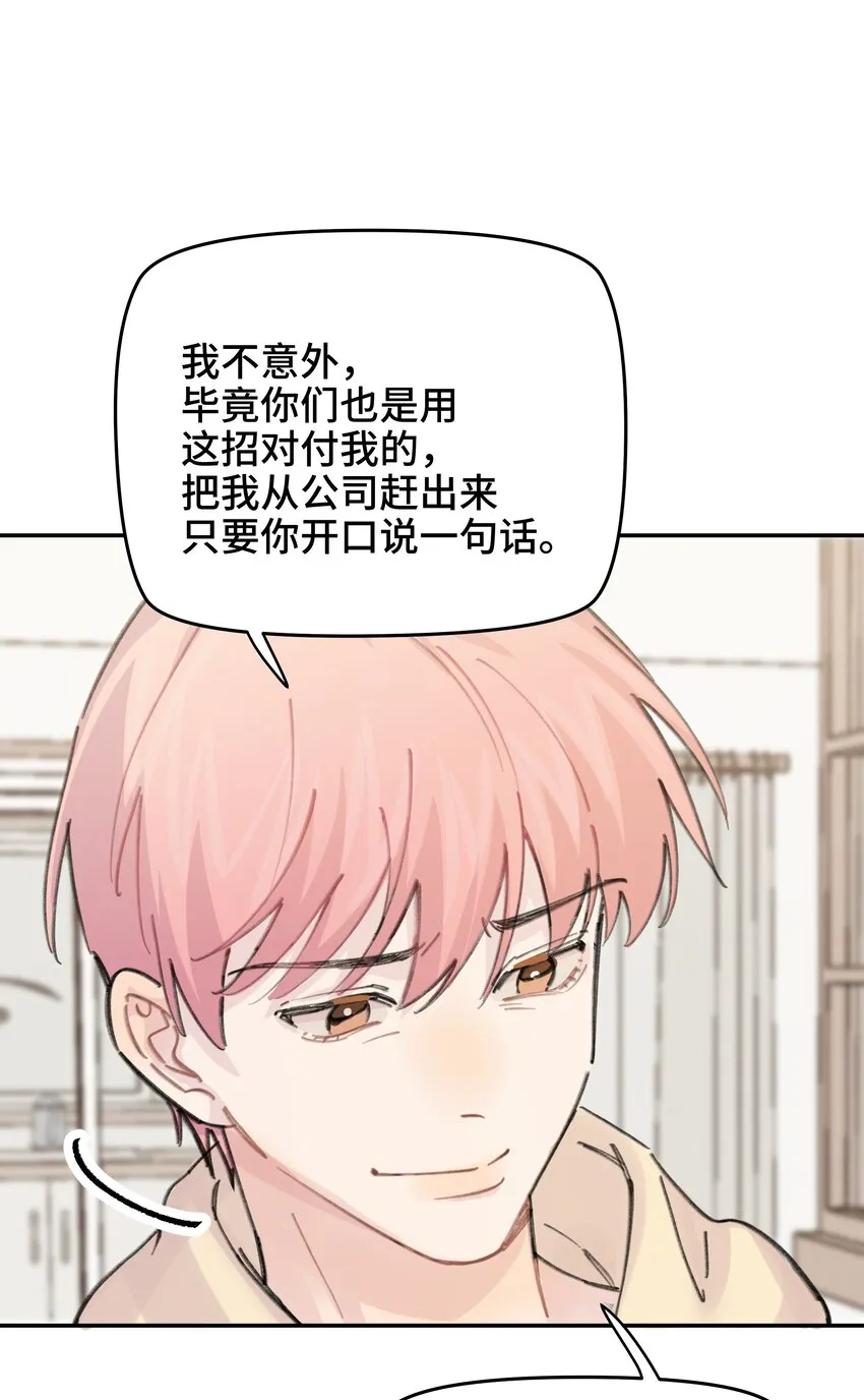 047 是谁做的？ 第83页
