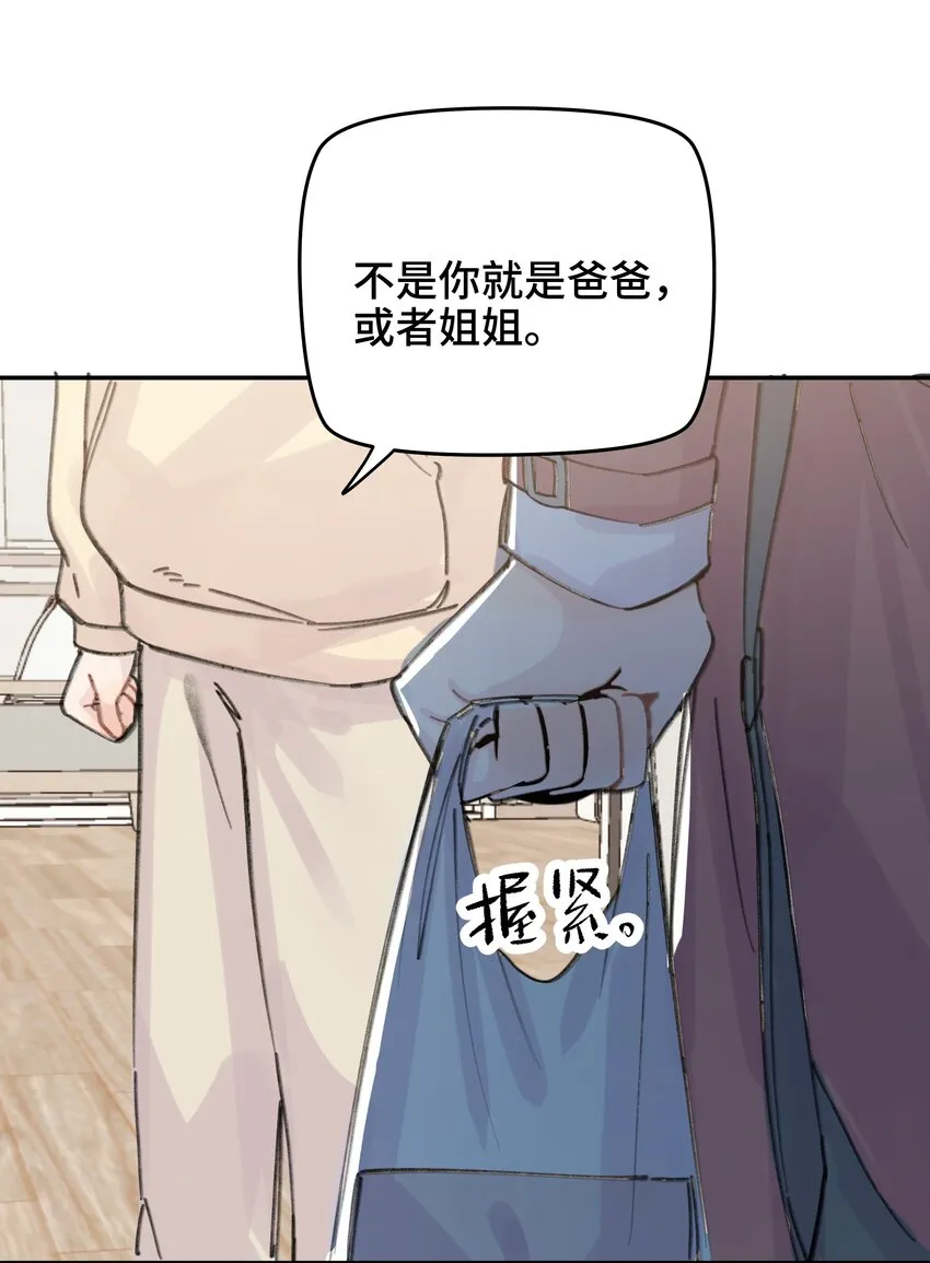 047 是谁做的？ 第85页
