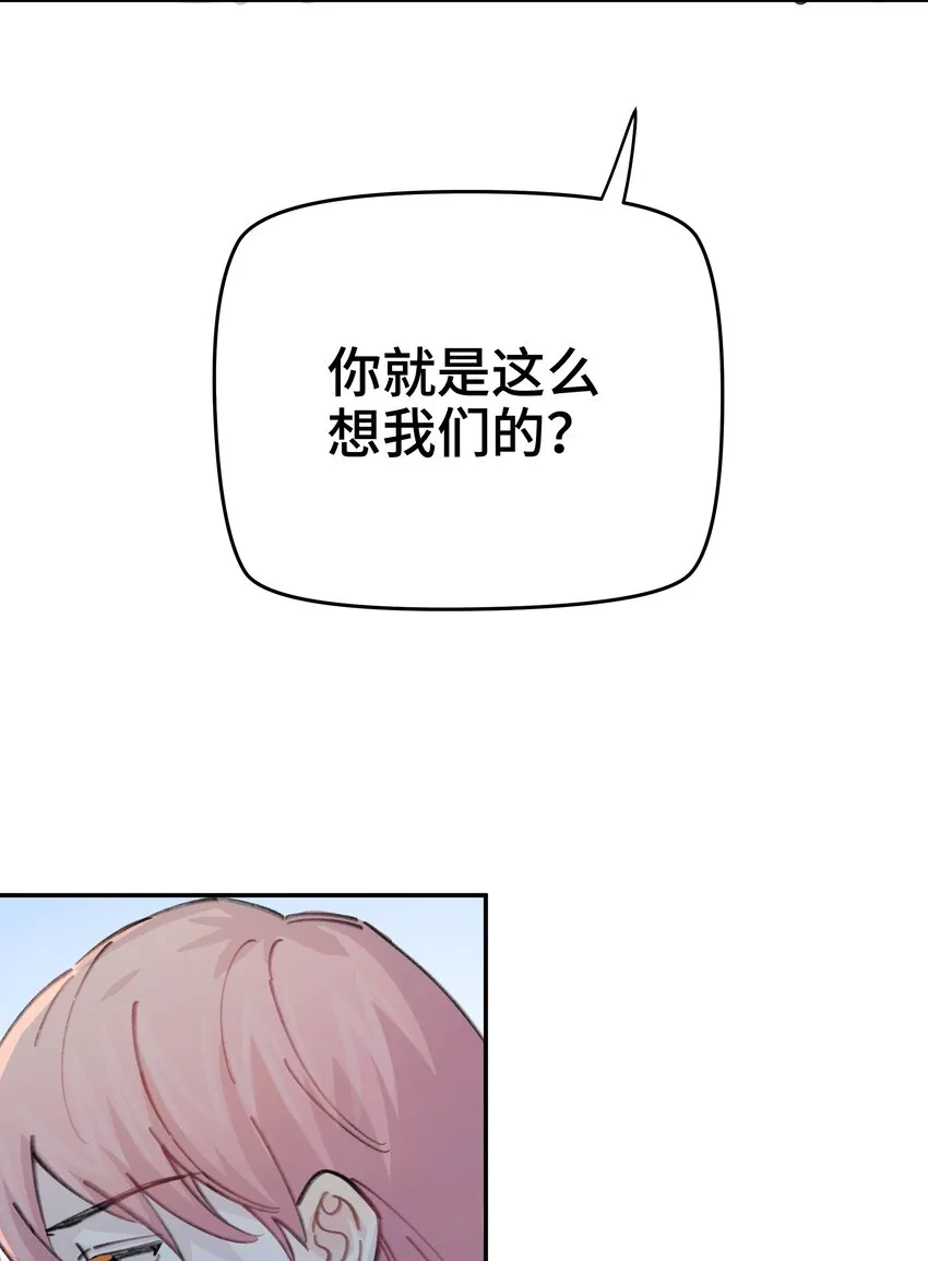 047 是谁做的？ 第86页