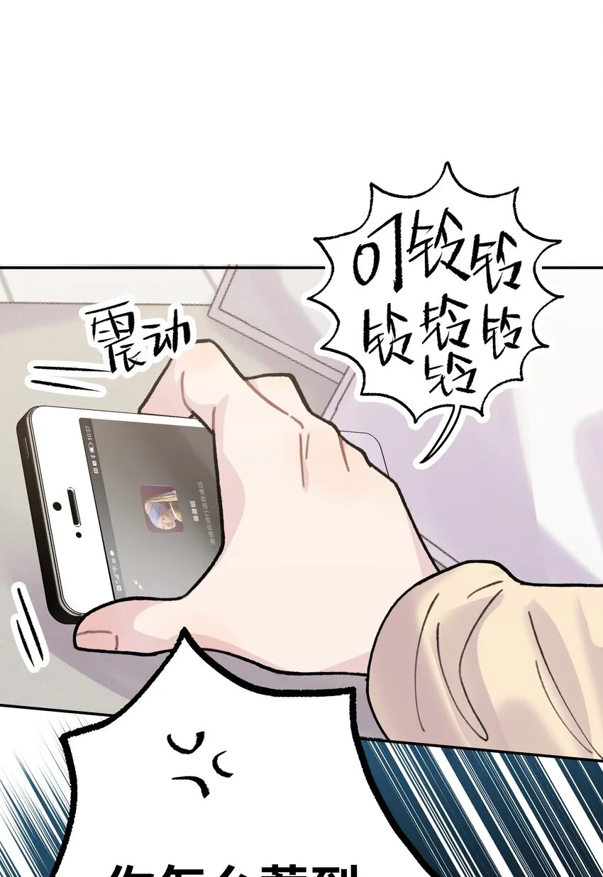 047 是谁做的？ 第92页