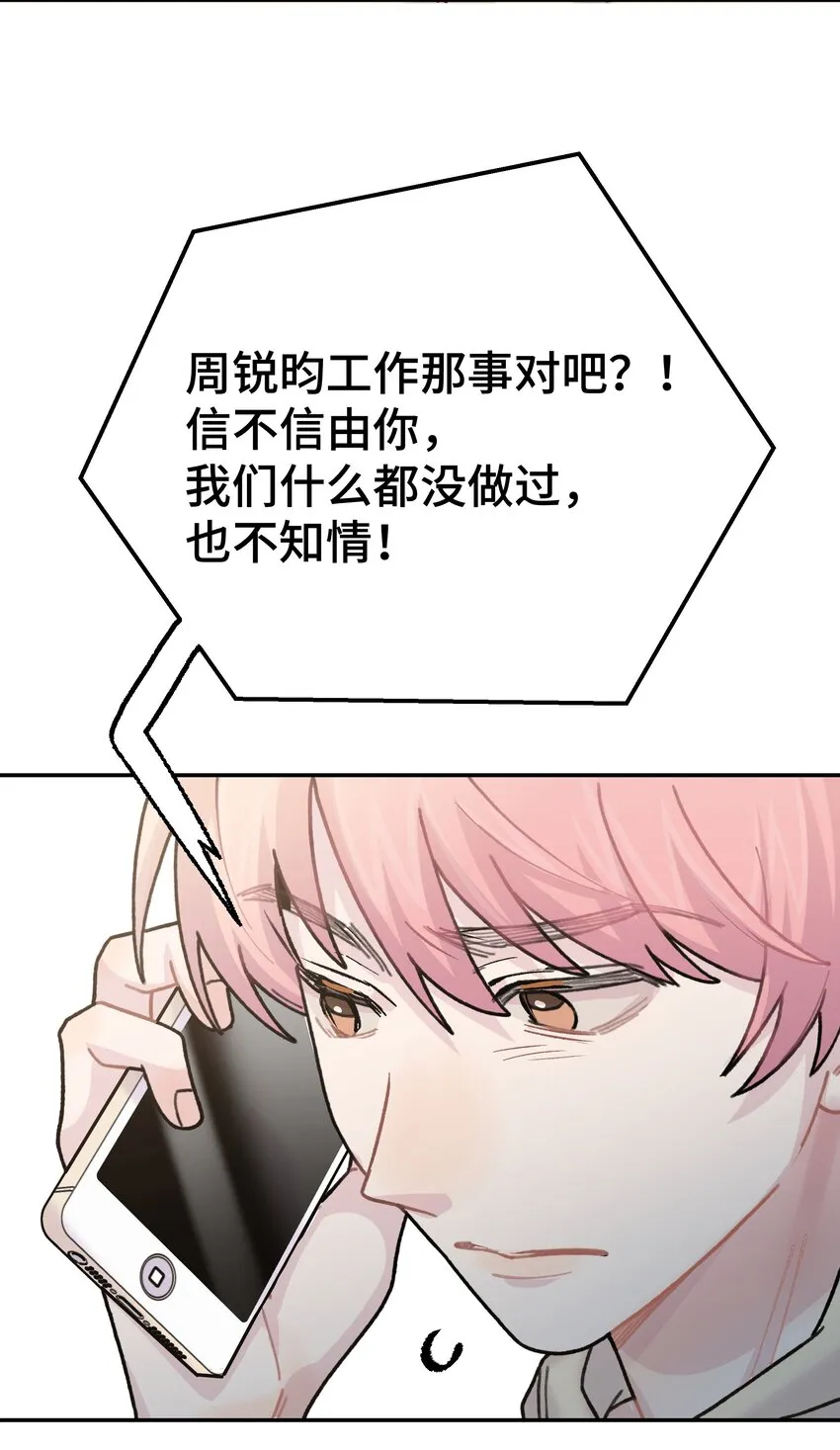 047 是谁做的？ 第94页