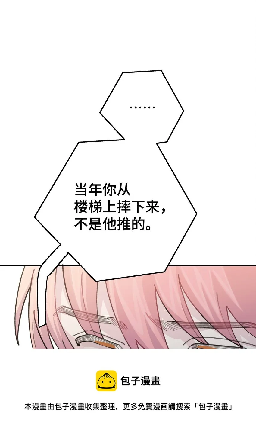 047 是谁做的？ 第100页