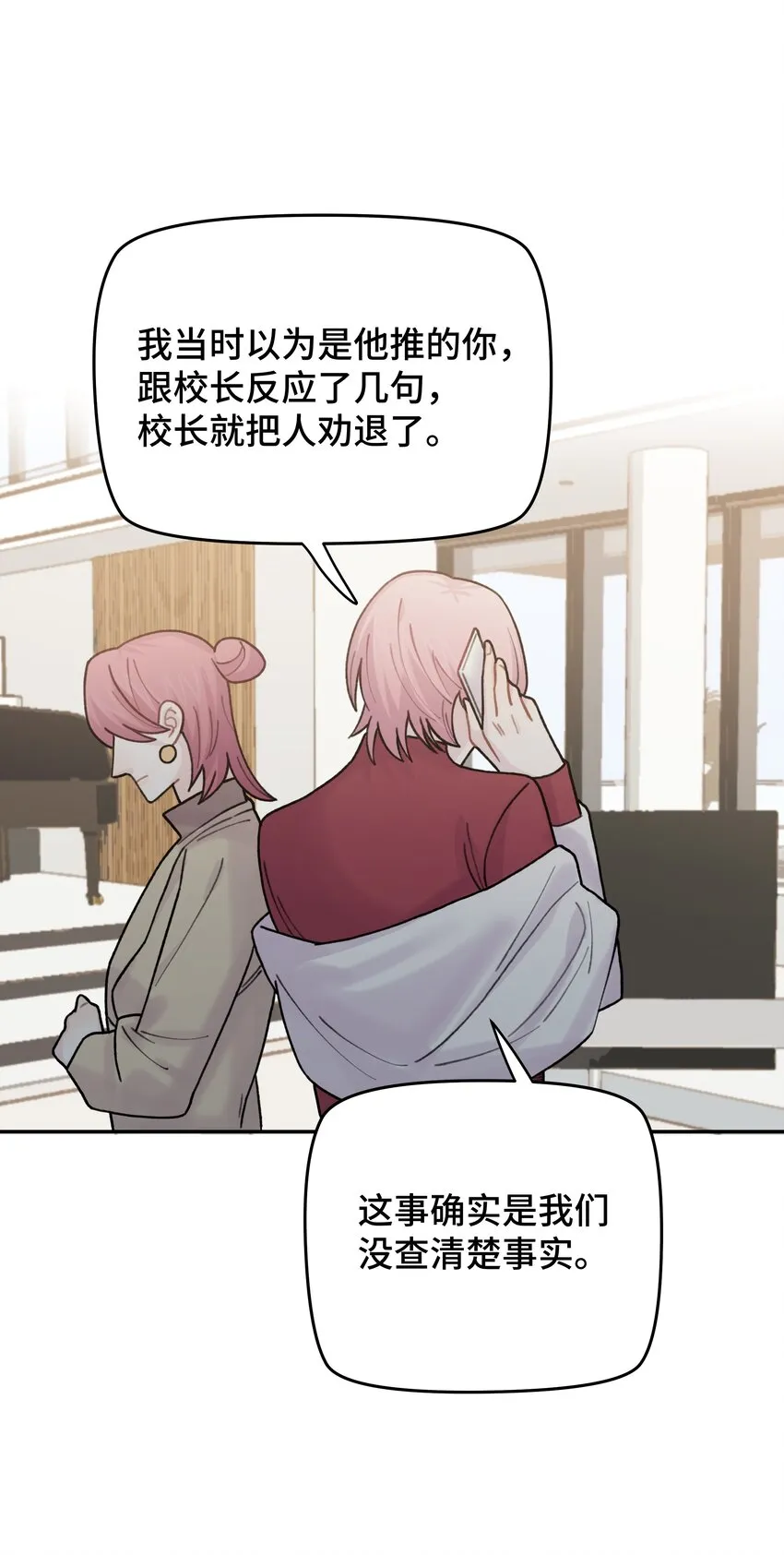 047 是谁做的？ 第102页