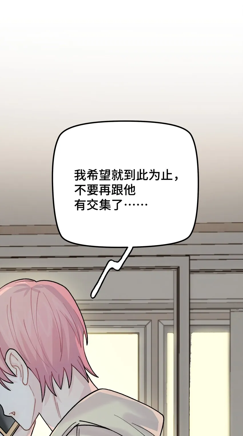 047 是谁做的？ 第105页