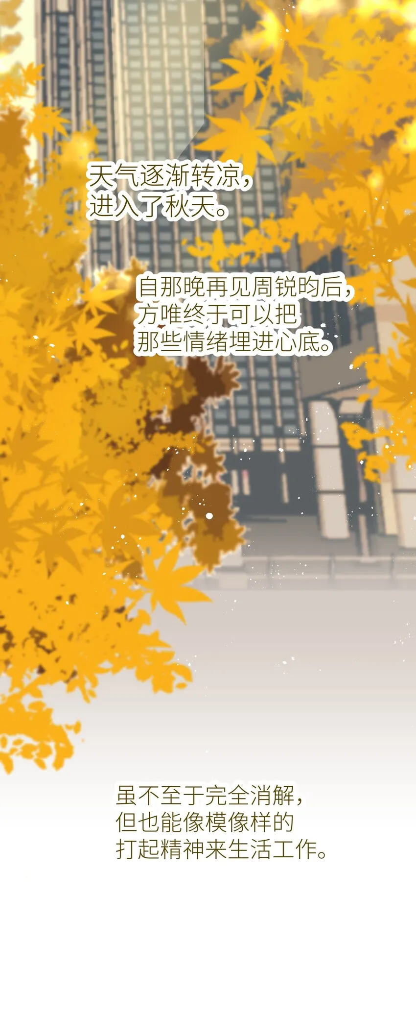 047 是谁做的？ 第108页