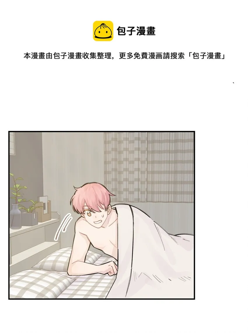033 你自己决定 第5页