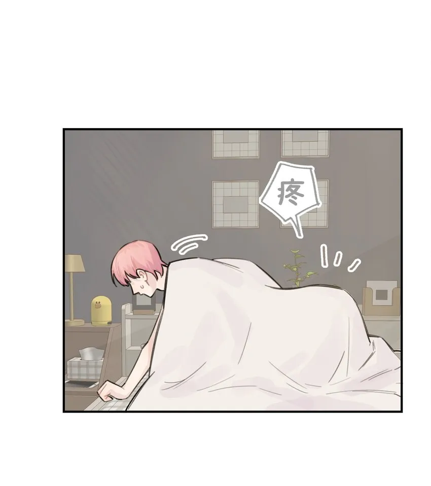033 你自己决定 第7页