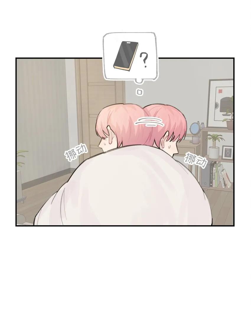 033 你自己决定 第8页