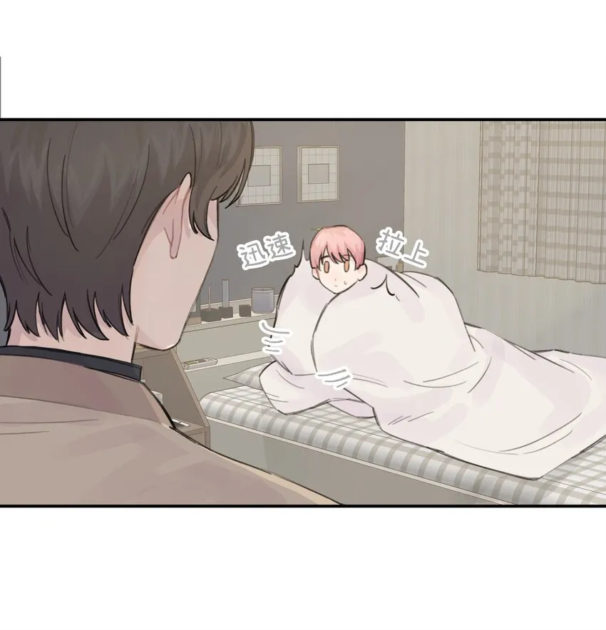 033 你自己决定 第10页