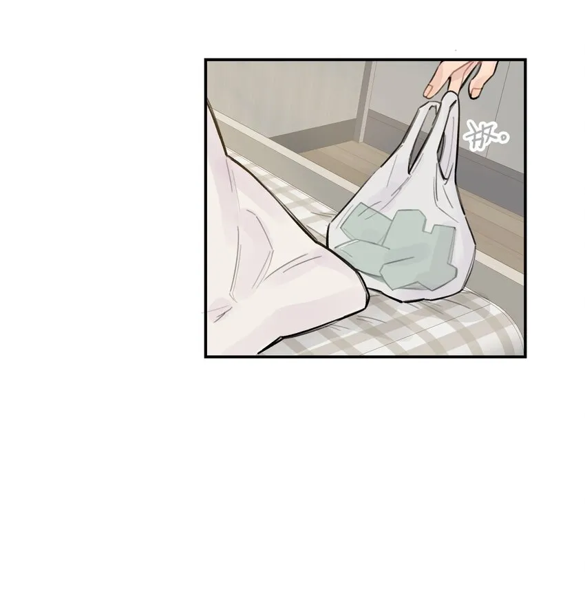 033 你自己决定 第14页
