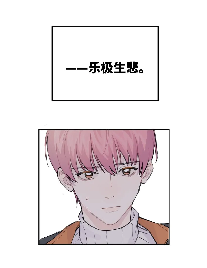 033 你自己决定 第24页