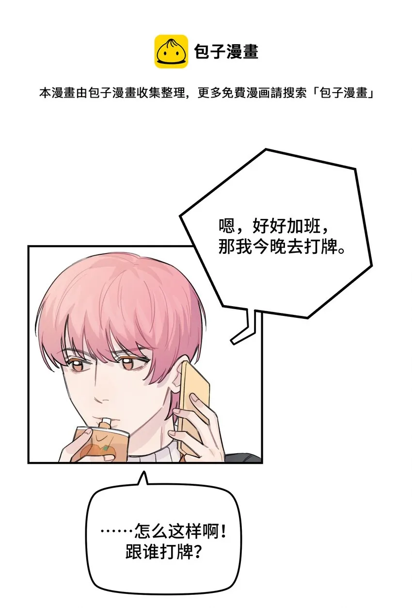 033 你自己决定 第33页