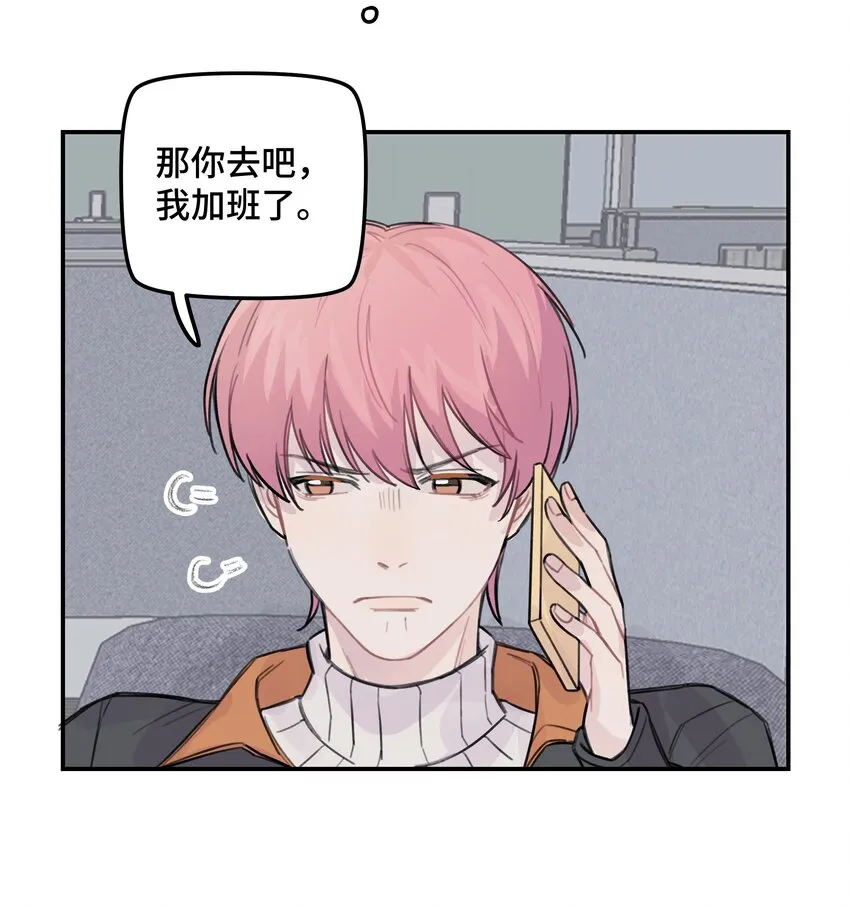 033 你自己决定 第35页