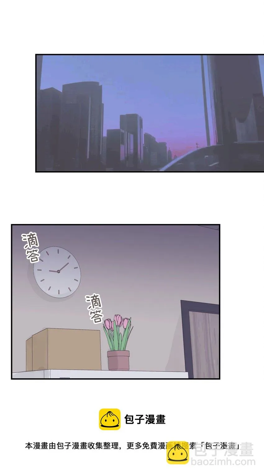 033 你自己决定 第37页