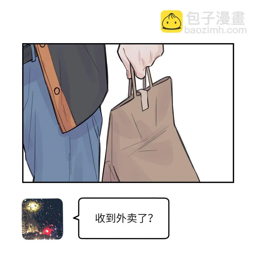 033 你自己决定 第39页