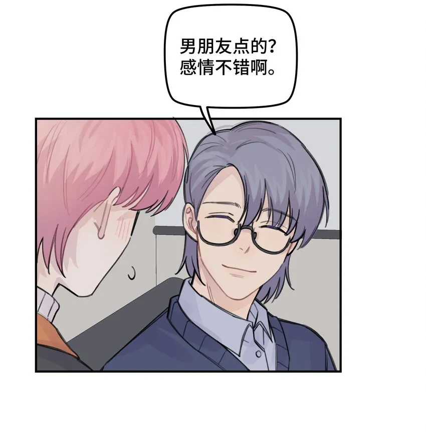 033 你自己决定 第42页