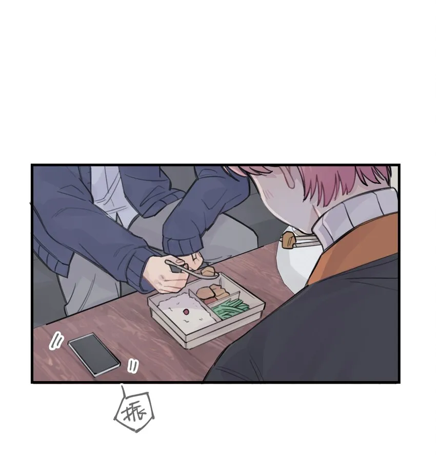 033 你自己决定 第43页