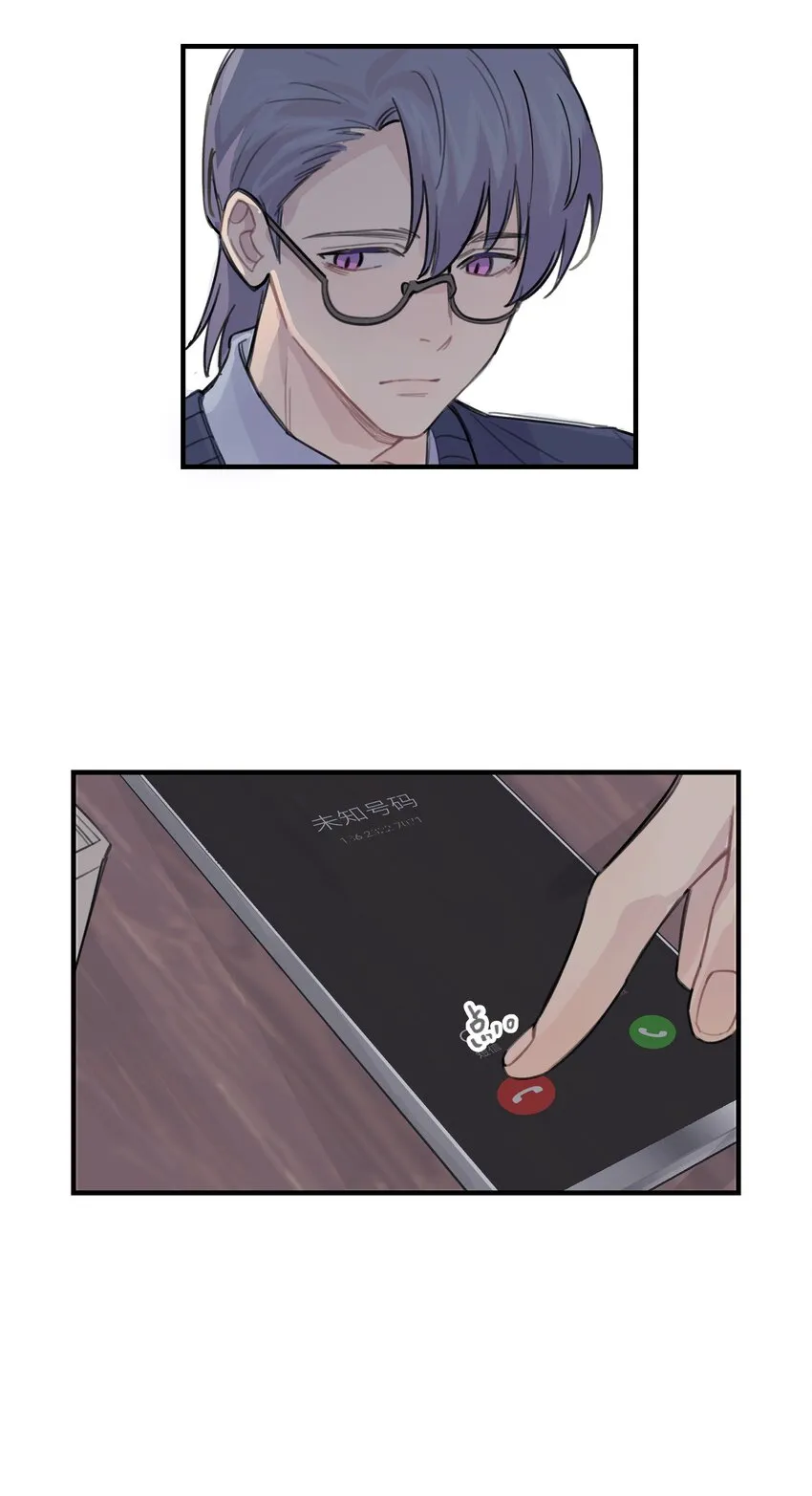 033 你自己决定 第44页