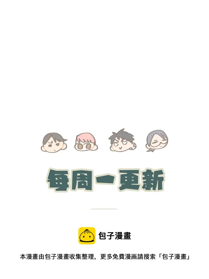 033 你自己决定 第45页