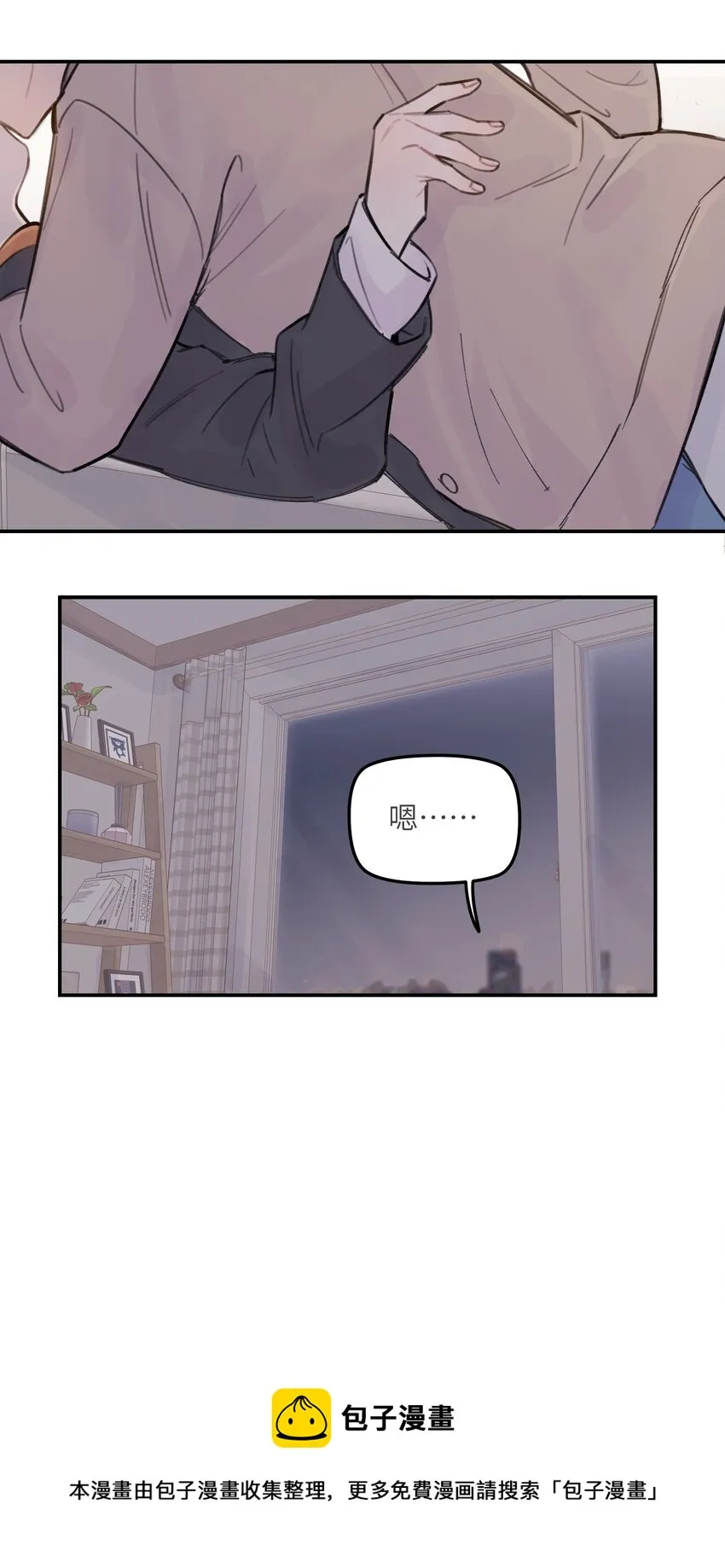 032 狼与兔 第13页