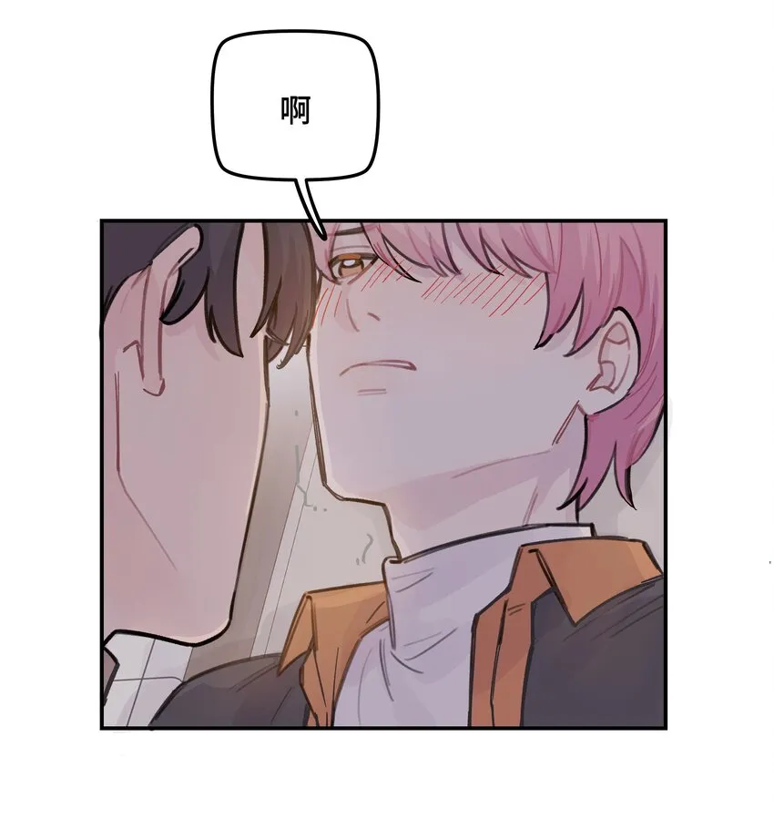 032 狼与兔 第15页