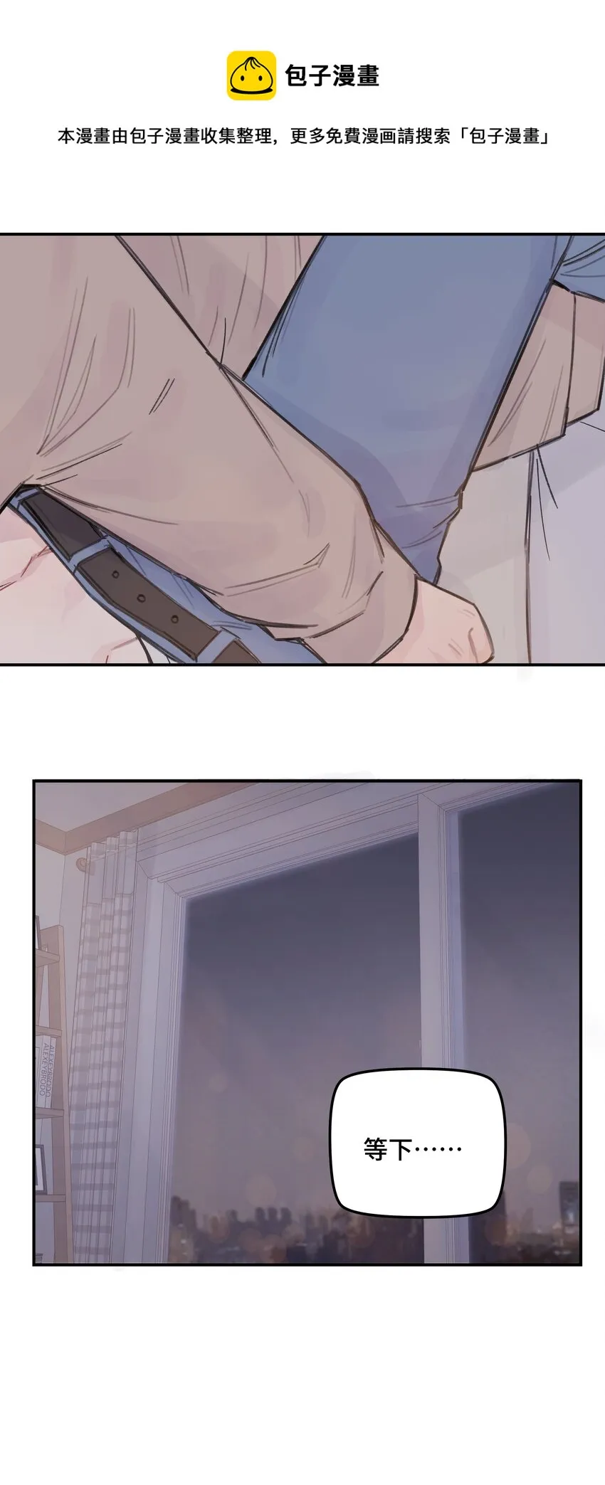 032 狼与兔 第17页