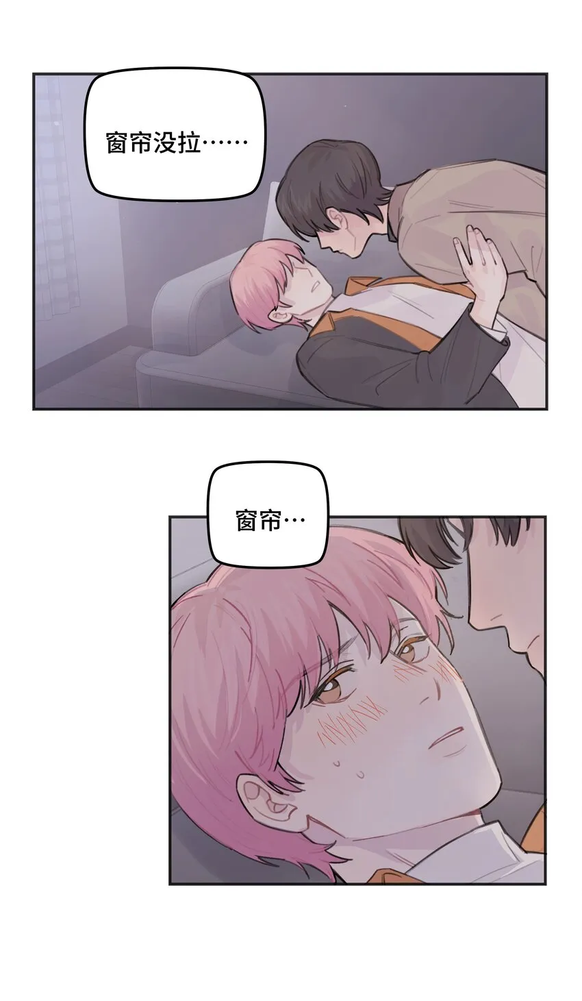 032 狼与兔 第18页